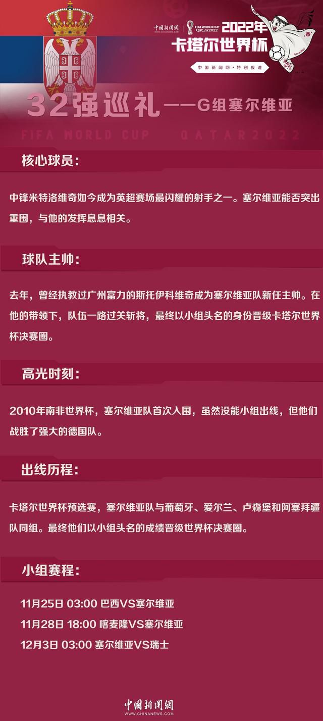 在比赛第21分钟，麦金主罚任意球开出，沃特金斯和贝利门前抢点干扰，奥纳纳反应不及，皮球弹地入网，曼联丢了第一球。